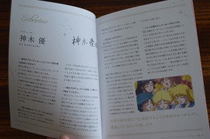 Sailor Moon Crystal Blu-Ray Vol. 8 - Special Booklet - Page 4 & 5 - Interview with Yu Kaminoki
