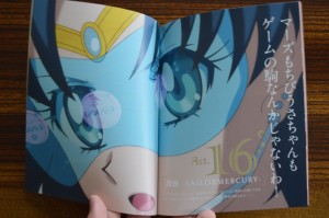 Sailor Moon Crystal Blu-Ray Vol. 8 - Special Booklet - Page 6 & 7 - Act 16 Summary