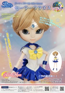 Sailor Uranus Pullip doll