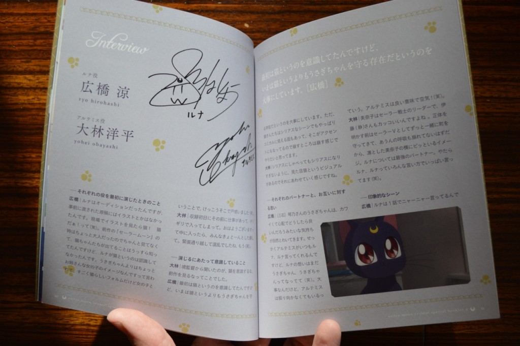 Sailor Moon Crystal Blu-Ray vol. 9 - Special Booklet - Pages 10 & 11 - Interviews with Ryo Hirohashi and Yohei Obayashi