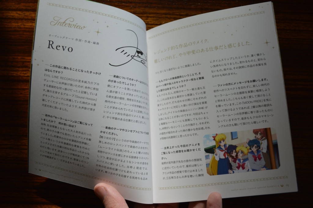 Sailor Moon Crystal Blu-Ray vol. 9 - Special Booklet - Pages 4 & 5 - Interview with Revo