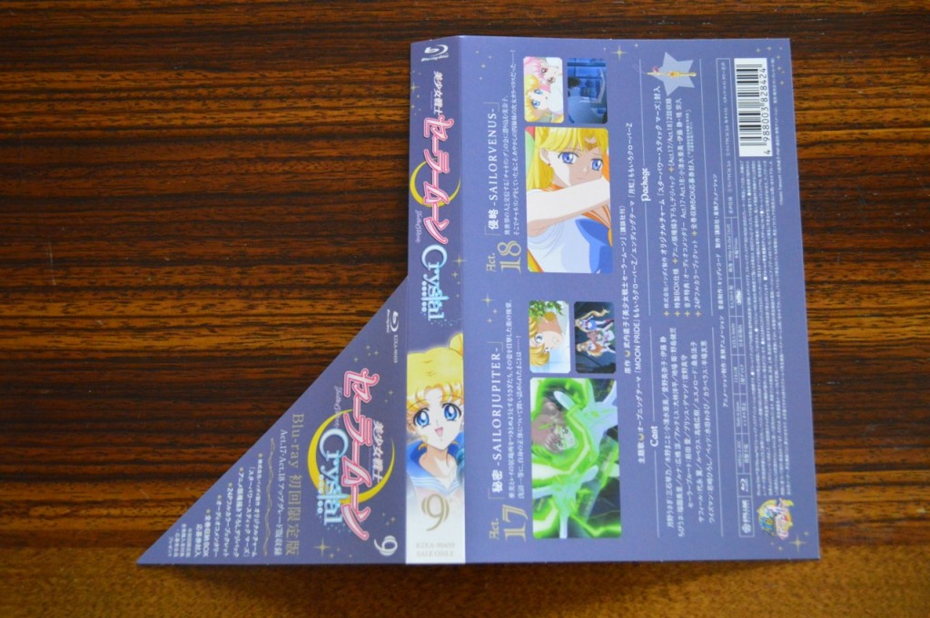 Sailor Moon Crystal Blu-Ray vol. 9 - Spine
