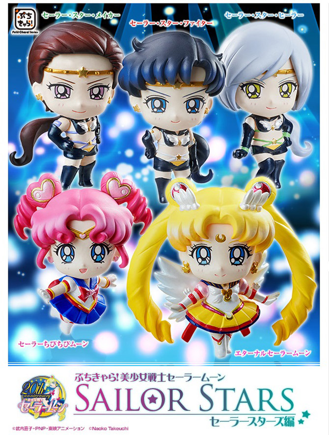 Sailor Starlights, Sailor Chibi Chibi and Eternal Sailor Moon Petit Chara Figures