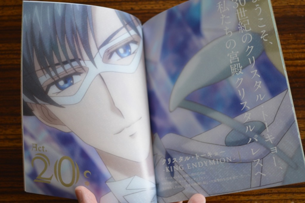 Sailor Moon Crystal Blu-Ray vol. 10 - Special Book - Pages 6 and 7 - Act 20