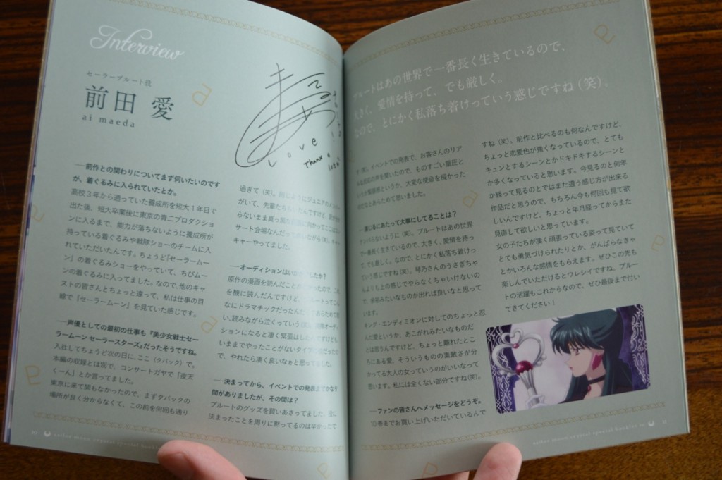 Sailor Moon Crystal Blu-Ray vol. 10 - Special Book - Pages 10 and 11 - Interview with Ai Maeda