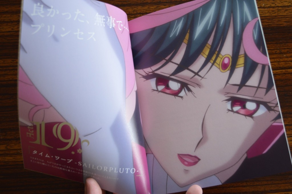 Sailor Moon Crystal Blu-Ray vol. 10 - Special Book - Pages 2 and 3 - Act 19