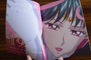 Sailor Moon Crystal Blu-Ray vol. 10 - Special Book - Pages 2 and 3 - Act 19