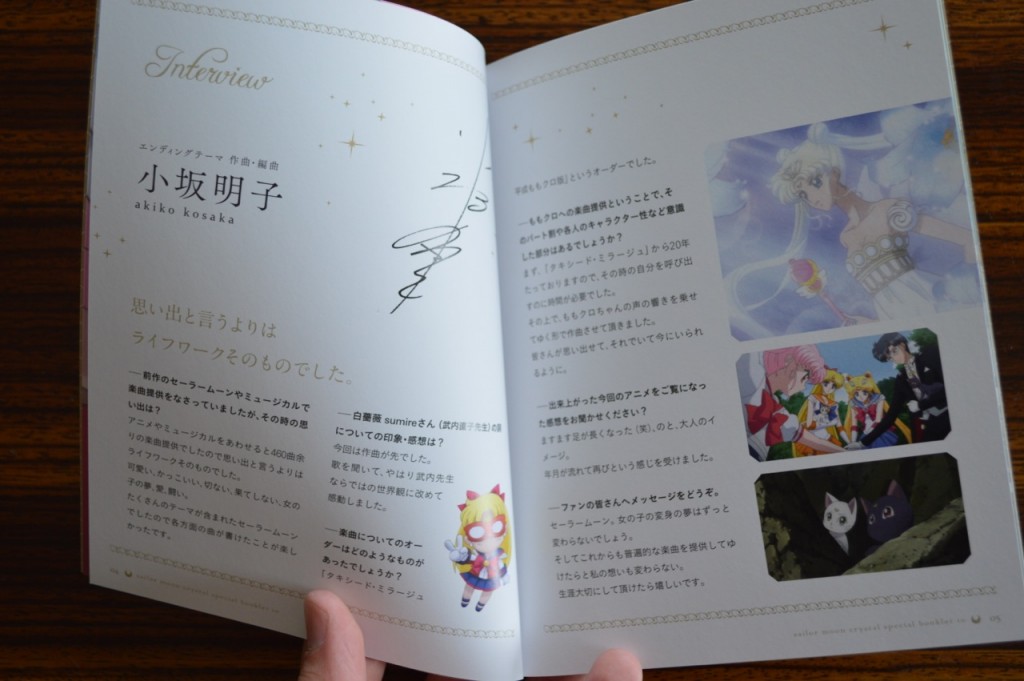 Sailor Moon Crystal Blu-Ray vol. 10 - Special Book - Pages 4 and 5 - Interview with Akiko Kosaka