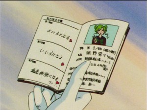 Sailor Moon S episode 121 - Tellu's Mugen Academy ID