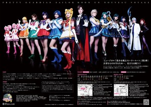 Sailor Moon Un Nouveau Voyage Musical - Pamphlet