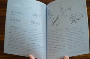 Sailor Moon Crystal Blu-Ray vol. 11 - Special Booklet - Pages 10 and 11 - Interview with Ayakashi Sisters