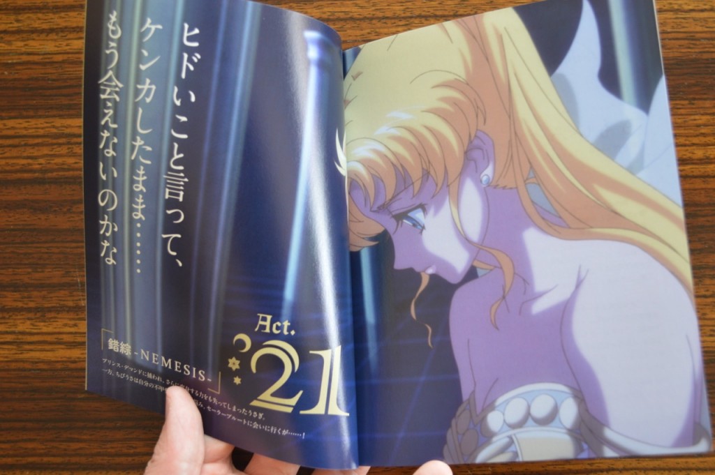 Sailor Moon Crystal Blu-Ray vol. 11 - Special Booklet - Pages 2 and 3 - Act 21 summary