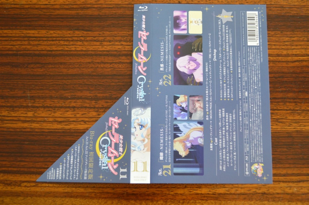 Sailor Moon Crystal Blu-Ray vol. 11 - Spine