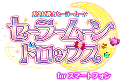 Sailor Moon Drops logo
