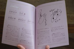Sailor Moon Crystal Blu-Ray Vol. 12 - Special booklet - Pages 10 and 11 - Interview with the Black Moon Clan voice actors