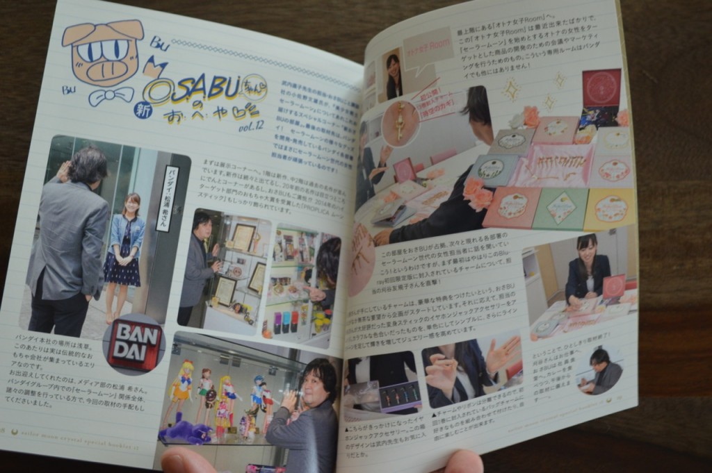 Sailor Moon Crystal Blu-Ray Vol. 12 - Special booklet - Pages 18 and 19 - Fumio Osano, Osabu's Page