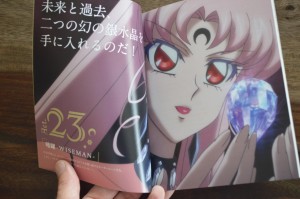 Sailor Moon Crystal Blu-Ray Vol. 12 - Special booklet - Pages 2 and 3 - Act 23 summary
