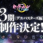 Sailor Moon Crystal season 3 announcement