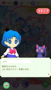 Sailor Moon Drops - Ami and Luna