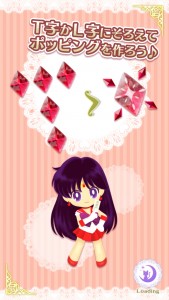 Sailor Moon Drops - Sailor Mars