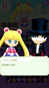 Sailor Moon Drops - Sailor Moon and Tuxedo Mask