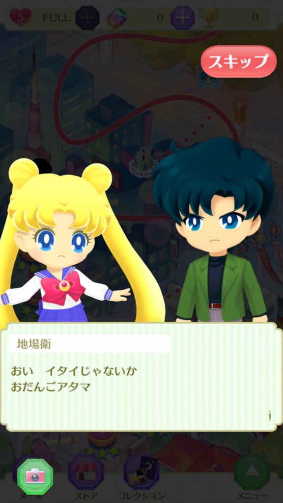 Sailor Moon Drops - Usagi and Mamoru