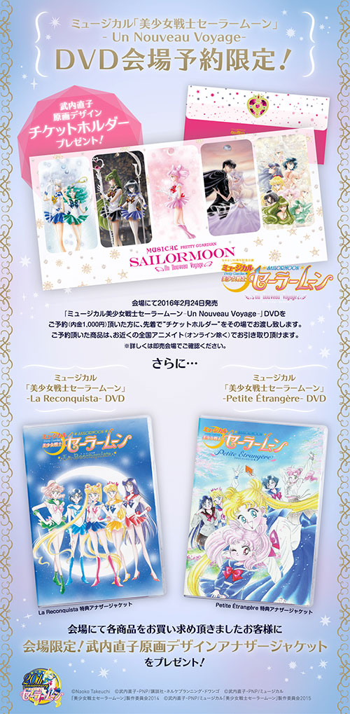 Sailor Moon Un Nouveau Voyage Musical - DVD info