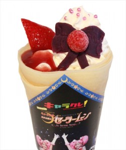 Sailor Moon Un Nouveau Voyage - Sailor Mars Crepe