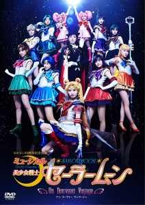 Sailor Moon Un Nouveau Voyage DVD
