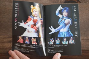 Sailor Moon Un Nouveau Voyage DVD - Booklet - Pages 1 and 2 - Sailor Moon and Mercury