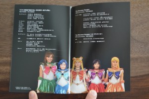 Sailor Moon Un Nouveau Voyage DVD - Booklet - Pages 25 and 26 - Lyrics