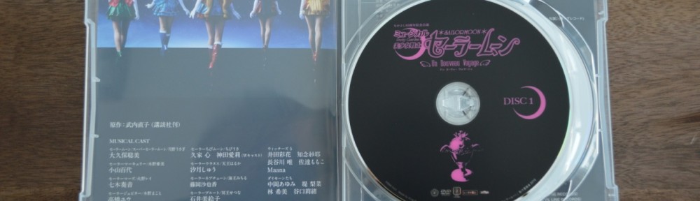 Sailor Moon Un Nouveau Voyage DVD - Packaging - Inside