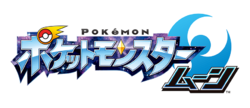 Japanese Pokémon Moon logo