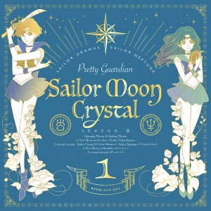 Pretty Guardian Sailor Moon Crystal season 3 CD - Sailor Uranus and Neptune