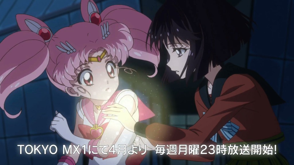 Sailor Moon Crystal Infinity Arc trailer - Sailor Chibi Moon and Hotaru