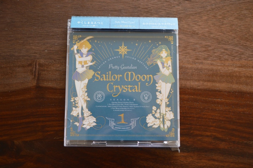 Sailor Moon Crystal Season III CD 1 - Cover