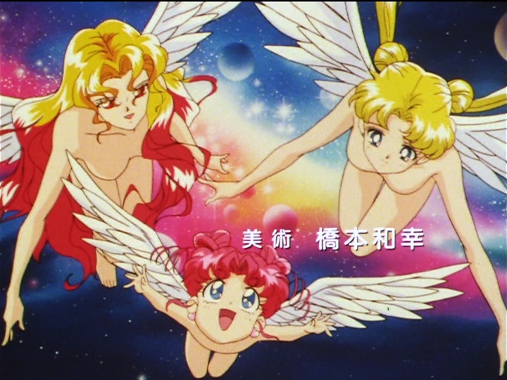 Sailor Moon Sailor Stars episode 200 - Galaxia, Usagi and Chibi Chibi