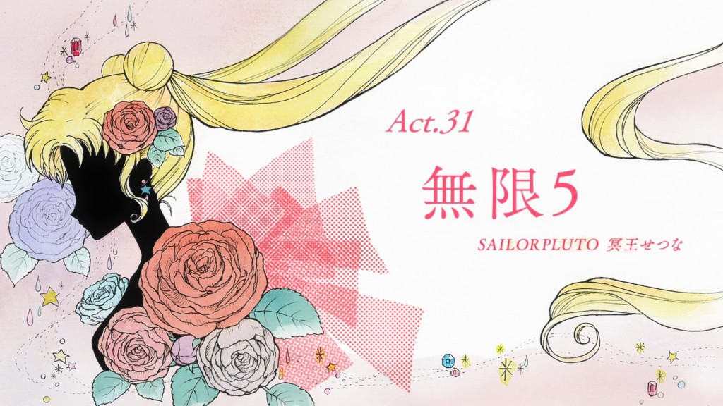 Sailor Moon Crystal Act 31 - Infinity 5 - Sailor Pluto - Setsuna Meioh
