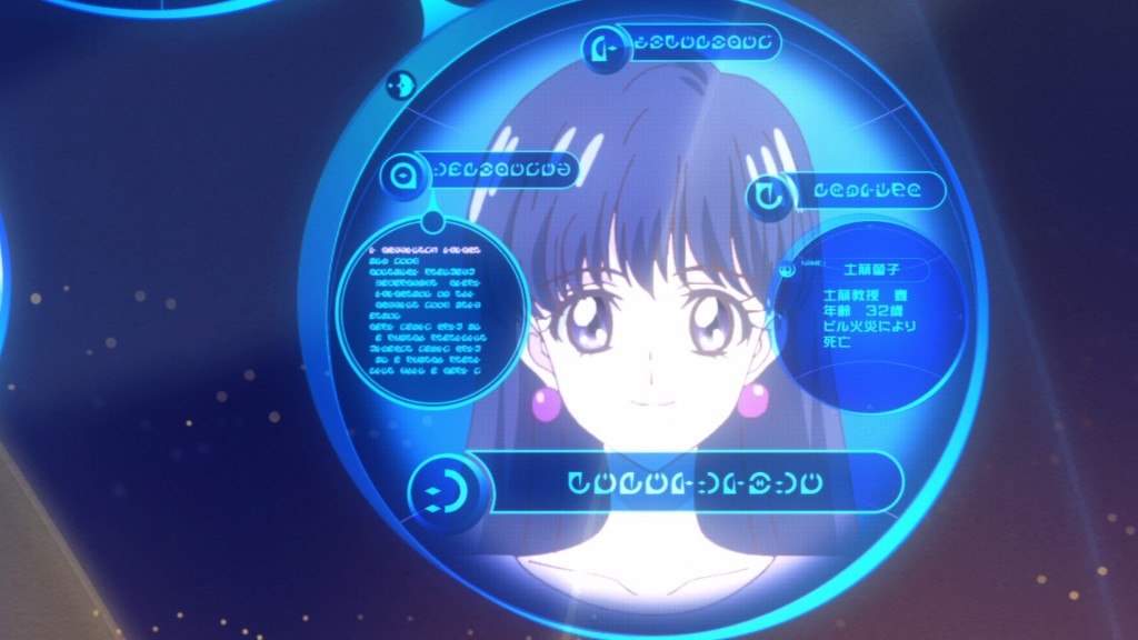 Sailor Moon Crystal Act 32 - Hotaru's mother Keiko Tomoe