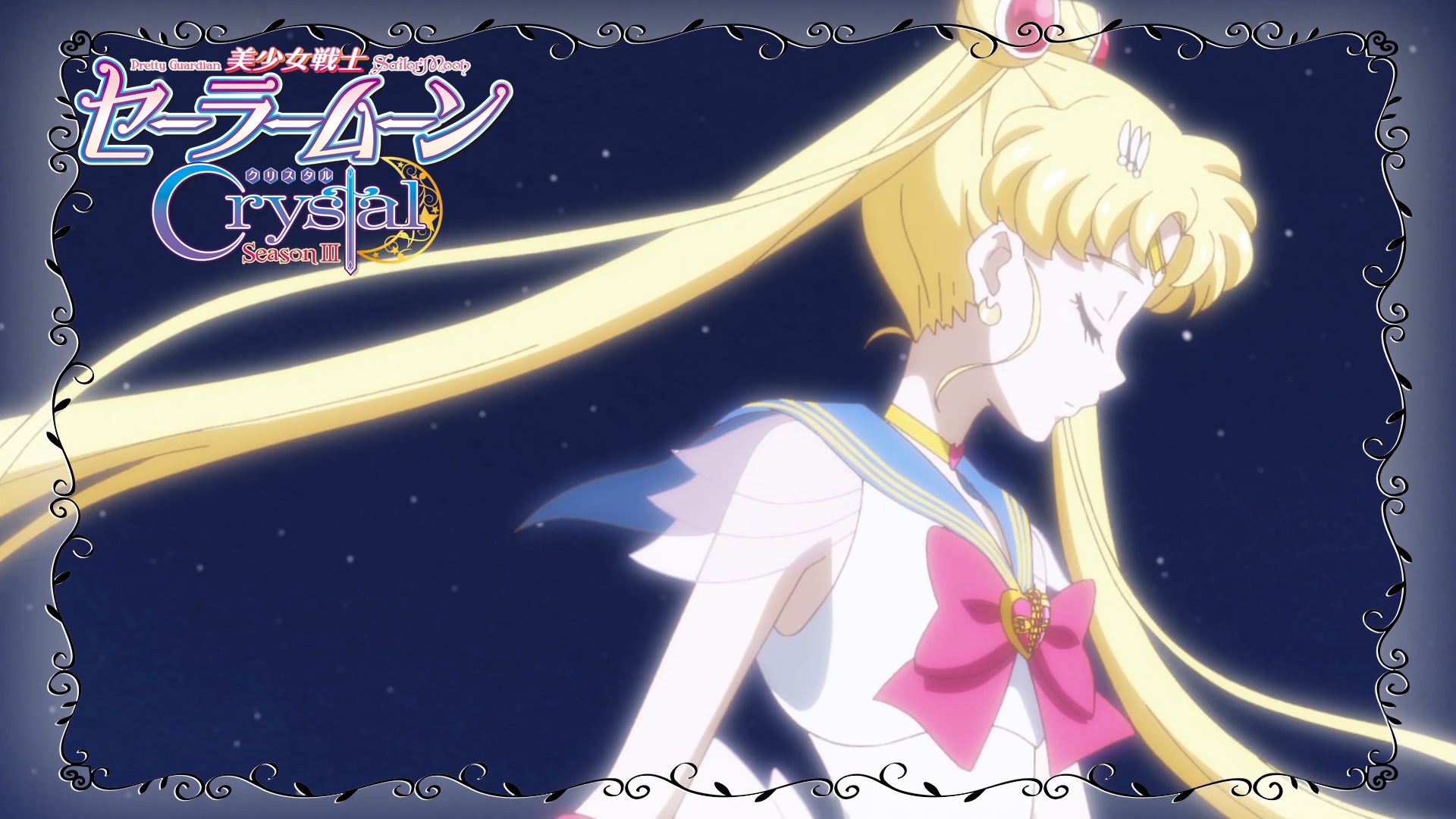 Watch Sailor Moon Crystal Season 3 Infinity Arc - MoonSticks