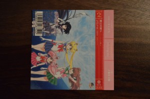 Sailor Moon Crystal Season III CD 2 - Spine