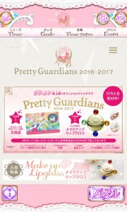 Sailor Moon Official App - Fan club info