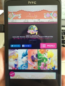 The Sailor Moon Official App is lame