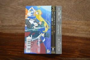 Sailor Moon Crystal Season III - 3rd single - Spine