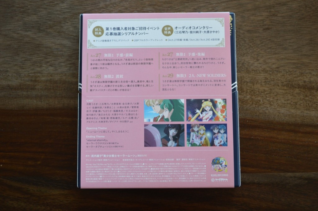 Sailor Moon Crystal Season III Blu-Ray vol. 1 - Back