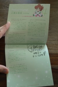 Sailor Moon Crystal Season III Blu-Ray vol. 1 - Special Booklet - Pages 12 and 13 - Ami Koshimizu interview