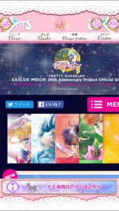 Sailor Moon Fan Club Official App