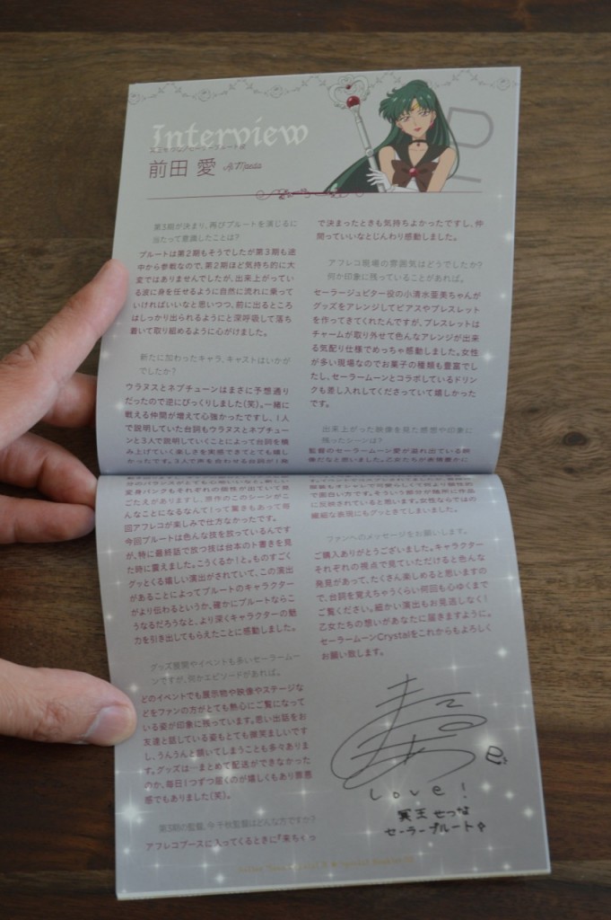 Sailor Moon Crystal Season III Blu-Ray - Vol. 2 - Special Booklet 2 - Pages 14 and 15 - Interview with Ai Maeda, the voice of Sailor Pluto