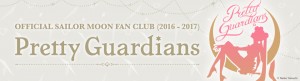 Pretty Guardian Sailor Moon Fan Club Banner