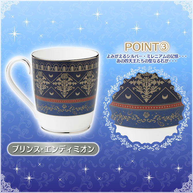 Sailor Moon x Noritake mugs - Prince Endymion